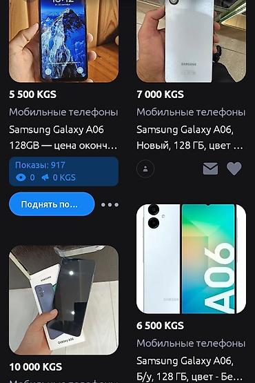 самсунг а20 дисплей: Samsung Galaxy A06 128GB — цена окончательная, без торга Память — 7