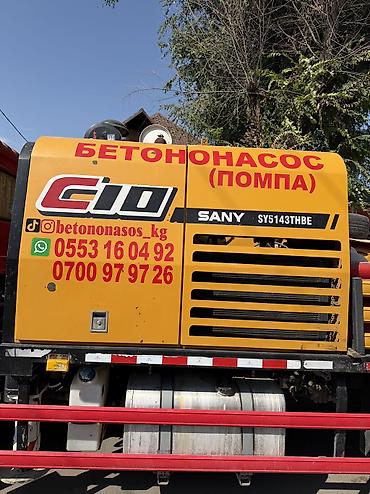 битумный насос: Услуги стационарный автобетононасос — 6