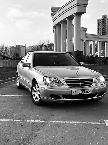 mersedes e class: Mercedes-Benz S-Class: 2005 г., 3.7 л, Автомат, Бензин, Седан — 1