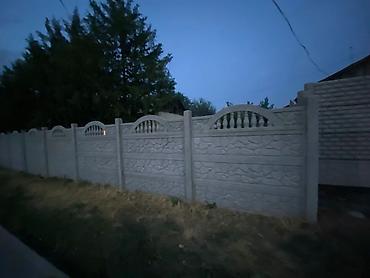 Заборы и ограждения: Заборы и ограждения, Бесплатная доставка — 7