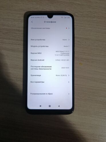 redmi note 13 pro plus цена бишкек: Redmi, Redmi 7, Колдонулган, 32 ГБ