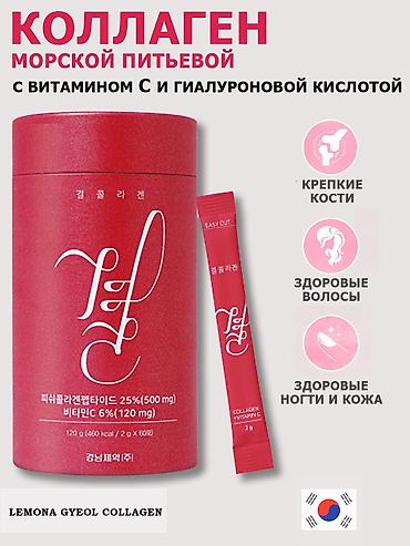 растяжки: Алоэ, Для улучшения кожи, Универсальный, Южная Корея, Порошок, Новый — 3