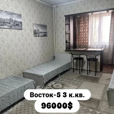 сдаю 1 комнату с подселением: 3 бөлмө, 65 кв. м, 105-серия, 4 кабат, Косметикалык ремонт