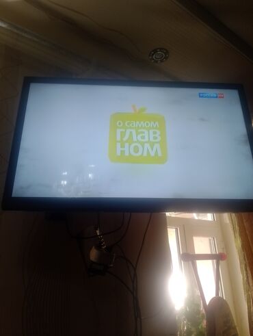 интерактивная доска цена в бишкеке: Телевизор без интернета 4000