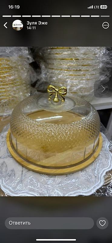 Наборы посуды: Набор современной посуды для сервировки стола. Есть доставка. - Серия — 6