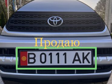 Toyota: Продаю госномер 
Без сертификата