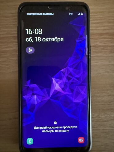 бу телефона: Samsung Galaxy S9, Колдонулган, 64 ГБ