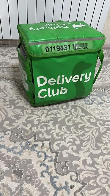 Термосумка-рюкзак для курьеров Delivery Club - Плотная износостойкая at lalafo.kg Термосумка-рюкзак для курьеров Delivery Club - Плотная износостойкая