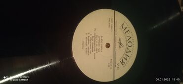 Vinil vallar: Məhsul: Vinil plastinkalar toplusu Tərkib: - Helen Merrill – “Rodgers — 43