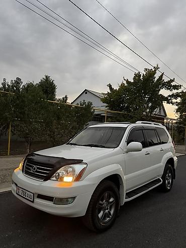Lexus: Lexus GX: 2005 г., 4.7 л, Автомат, Бензин, Внедорожник — 1