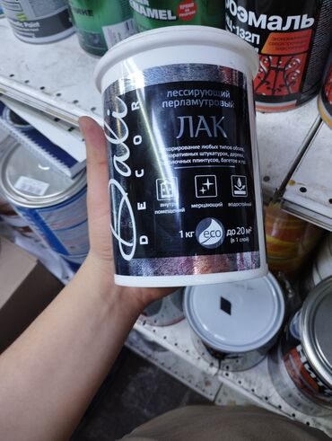 упаковочная плёнка: Лессирующий перламутровый лак "Decor Color" предназначен для