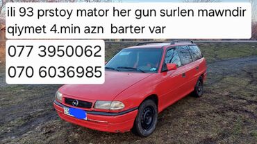 запчасти opel vectra b: Opel Astra: 1.6 л | 1993 г. 530000 км Фургон