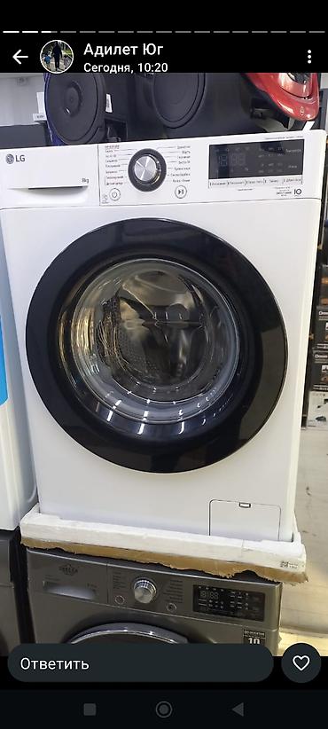 Стиральные машины автомат: Стиральные машины LG и напольные очистители воздуха ALETANT Описание — 37