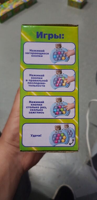 Игрушки: Электронный Попит. Развивающий поп ит для детей - Мелкая моторика at lalafo.kg — 7 Игрушки: Электронный Попит. Развивающий поп ит для детей - Мелкая моторика — 7