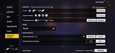 Значки: Основные характеристики: - Уровень профиля: 68 - VIP-значок на — 10