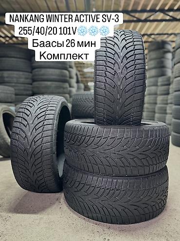 Шиналар жана дисктер: NANKANG WINTER ACTIVA SV-3❄️❄️❄️ 255/40/20 101V Баасы 26 мин комплект — 1