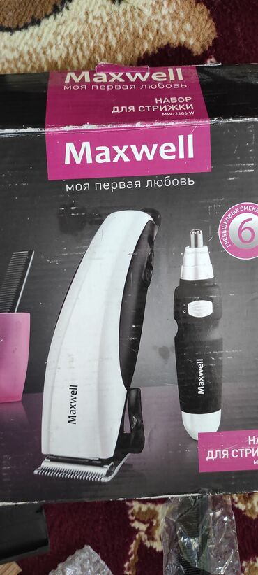 внешний блок: Машинка для стрижки волос