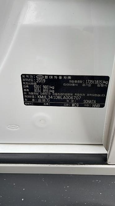 Продажа авто: Hyundai Sonata: 2019 г., 2 л, Автомат, Газ, Седан — 6