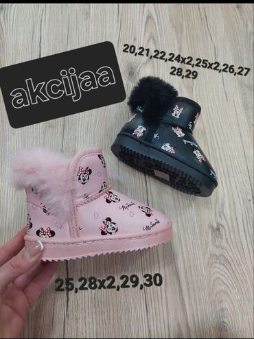 obuća za plivanje: Ugg boots, Size - 34