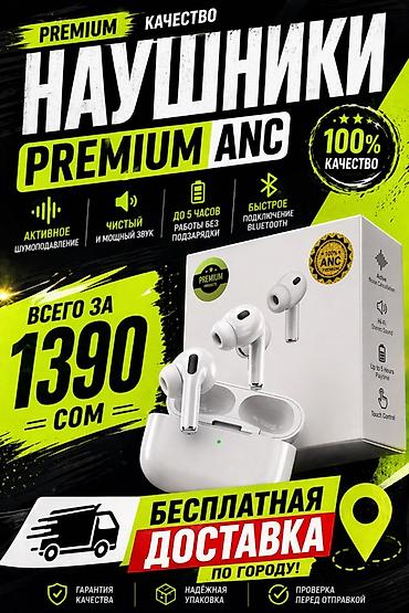 steelseries arctis: Наушники AirPods PREMIUM ANC - Активное шумоподавление (ANC) для — 1