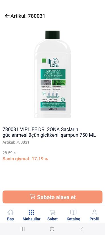 vitamin c kapsula: Saç şampunu, Hər növ saçlar üçün