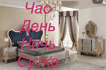 апартамент: Посуточная/почасовая аренда квартиры. Уютные современные апартаменты — 1