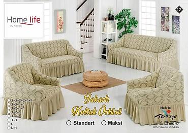 накидки чехлы: Эластичные чехлы для мягкой мебели Home Life / Karahanli - Тип — 2