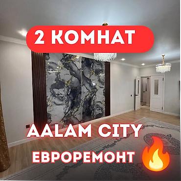group: 2 комнаты, 77 м², Технопарк Элитка, 6 этаж, Евроремонт — 1