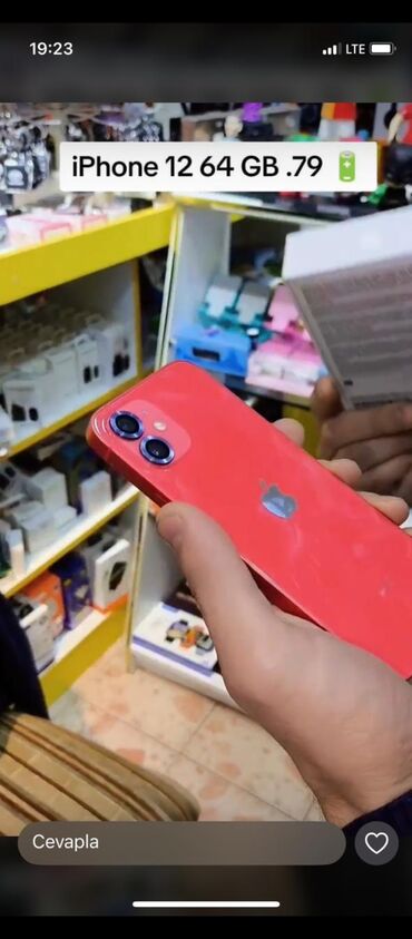 ayfon 2 ci əl: IPhone 12, 64 ГБ, Красный, Отпечаток пальца, Face ID