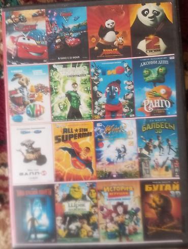 CD, DVD disklər: DVD diskləri kolleksiyası Məzmun: - Janrların qarışığı: döyüş — 15