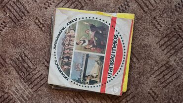 Vinil ploče: Lot singl gramofonskih ploča (7”/45 rpm) domaće produkcije - Ana — 2