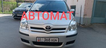 канистра 40 литров: Toyota Corolla Verso: 2004 г., 1.8 л, Автомат, Бензин, Минивэн