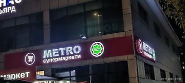 medi: | Вывески, Лайтбоксы, Таблички, | Монтаж, Демонтаж, Разработка дизайна — 5