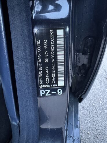 Mercedes-Benz: Mercedes-Benz E-Class: 1993 г., 2.8 л, Автомат, Бензин, Седан — 7