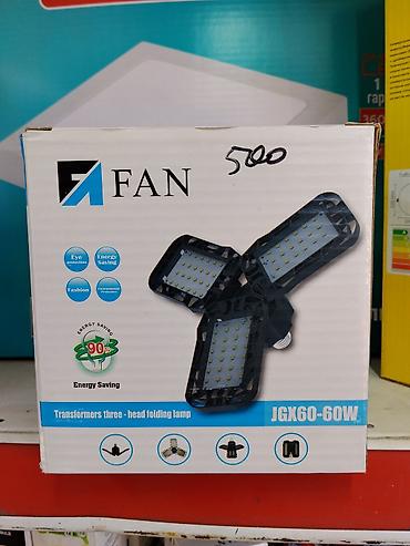 лампа фонарь: Светодиодная лампа FAN JGX60–60W с тремя складными панелями - — 1