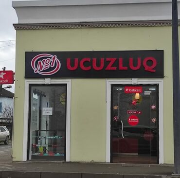 Mağaza qapıları: Mağaza qapıları Şüşə — 46