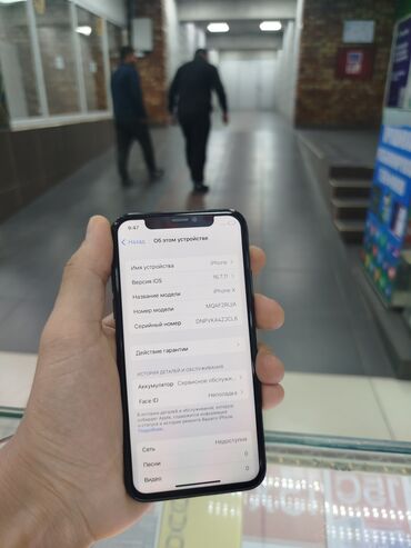 Apple iPhone: IPhone X, Б/у, 64 ГБ, Space Gray, Чехол, Защитное стекло, 77 %