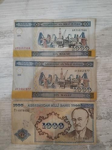1000 Manat, 2001 il, Vəziyyəti: Yaxşı