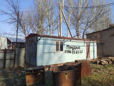 продаю гараж кант: Продаю Вагон в отличном состоянии!!! Утепленная.
Находится в Бишкеке