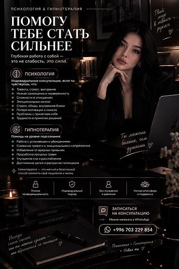 Для взрослых