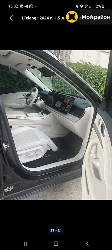 byd e6: Электромобиль кроссовер последовательный гибрит NETA L 310 км на — 10