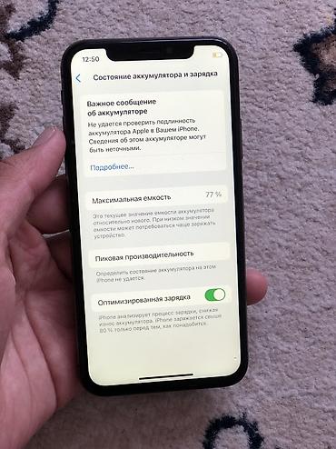 айфон икс с: IPhone Xs, Б/у, 256 ГБ, Space Gray, 77 % — 3