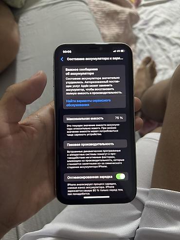 Уюлдук телефондор жана аксессуарлар: IPhone 11, Колдонулган, Ак, 75 % — 3