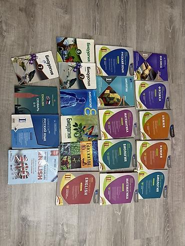 рабочие тетради для 5 класса: Məktəb dərslikləri və hazırlıq vəsaitləri dəsti Tərkib: - Biologiya — 1