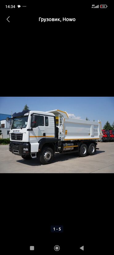 чемоданы бишкек дордой: Доставка сыпучих материалов отсев для стяжки и под бруссчатки смесь