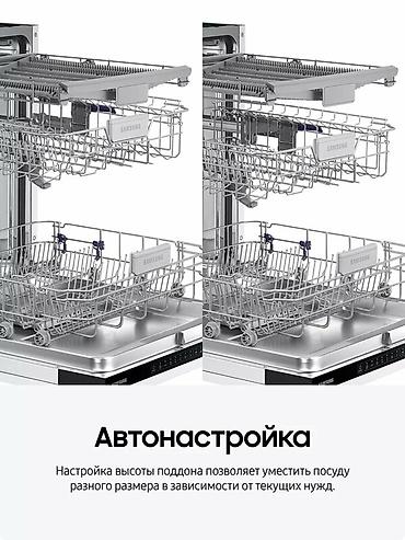 dyson long: Посудомойка, Новый, Платная доставка — 4