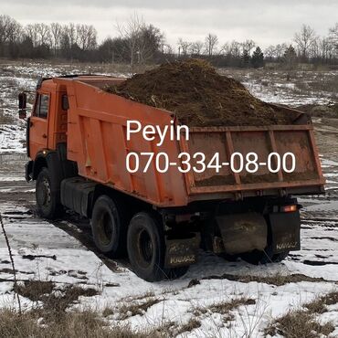 Bağ və bostan üçün digər məhsullar: Məhsul: Təbii peyin və qara torpaq (humus) Təsvir: - Kənd təsərrüfatı — 2