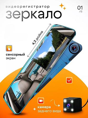 thinkware z5000 plus: Видеорегистратор Новый, На лобовое стекло, Без GPS, Без антирадара — 1
