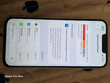 i5 10100f: IPhone 13 Pro, Б/у, 128 ГБ, Серебристый — 4