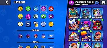 роблокс акаунт: Игровой brawl stars аккаунт редкие скины 90 собрано сверхредкий — 5